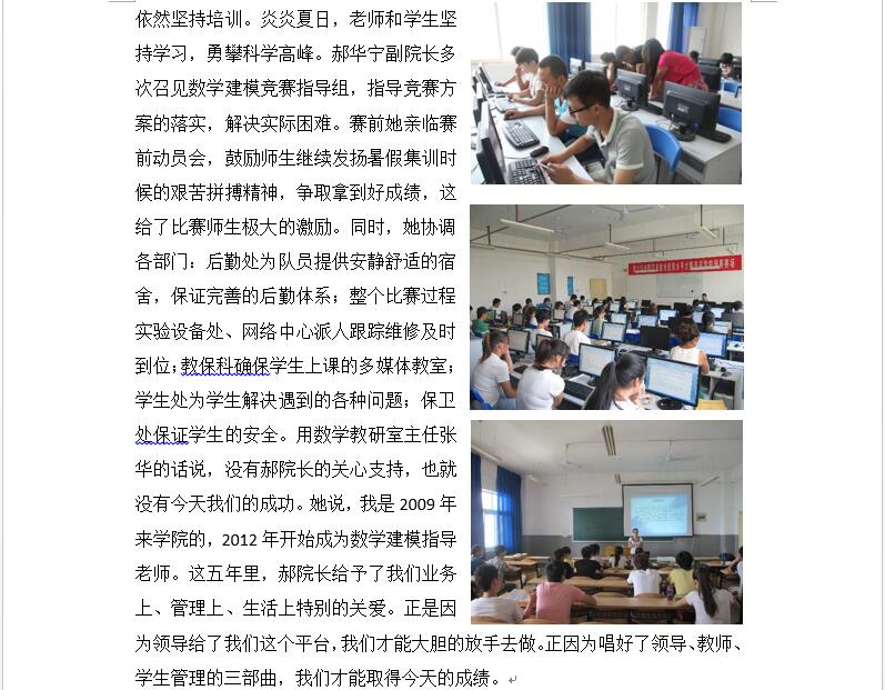 QQ截图20161229211905.jpg