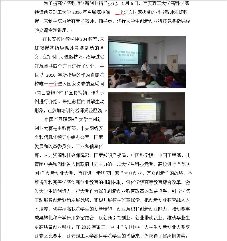 QQ截图20170108193210.jpg