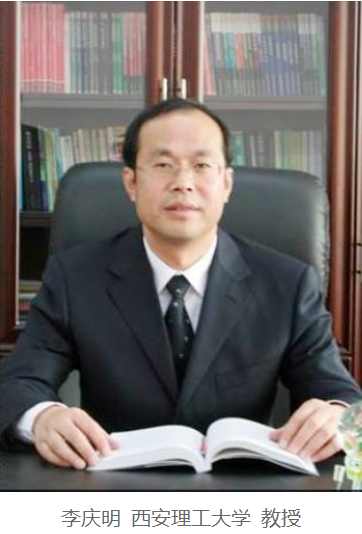 李庆明.png